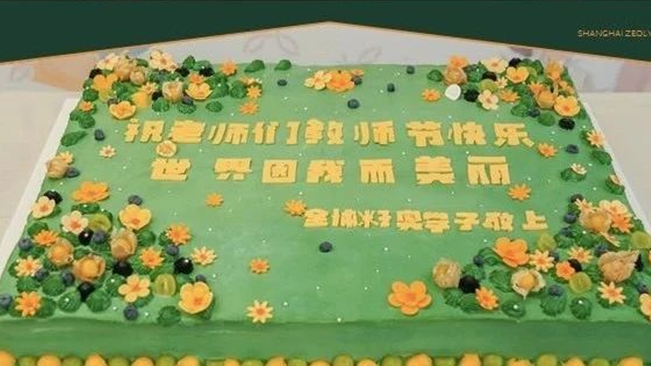 书写桃李芳华.jpg