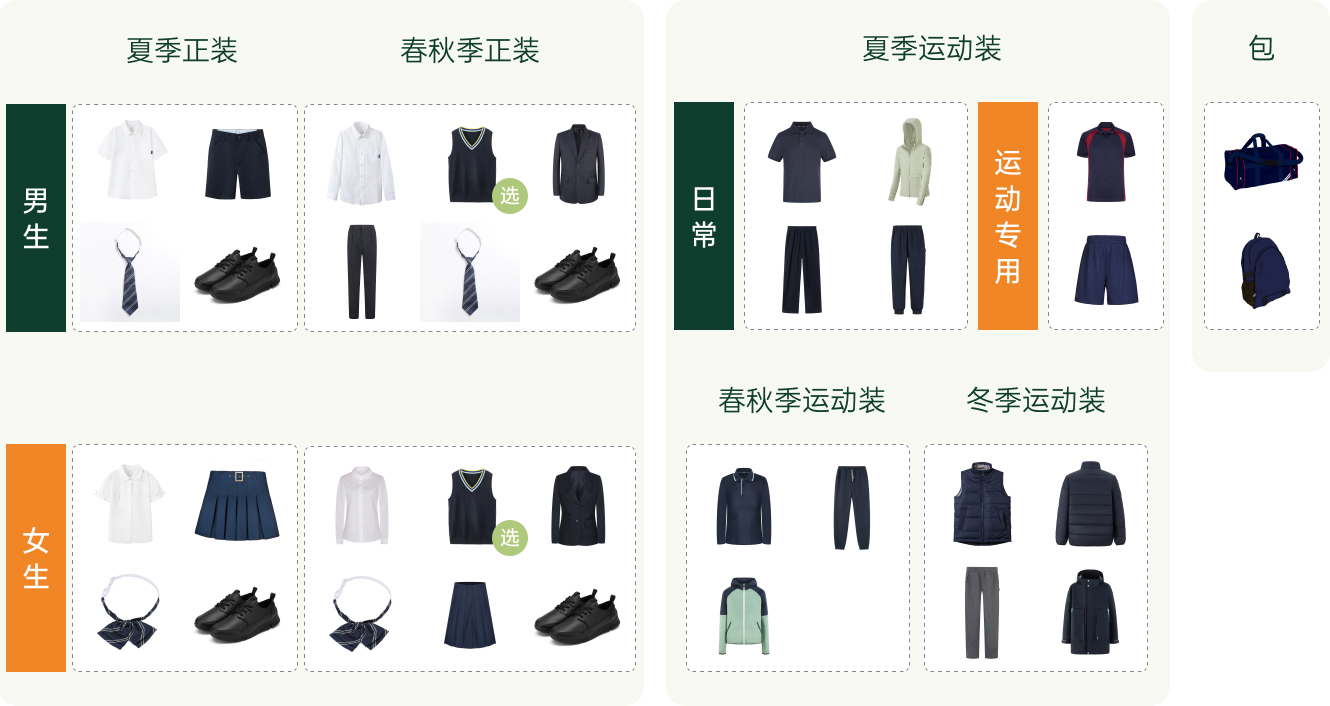 籽奥001(1).jpg